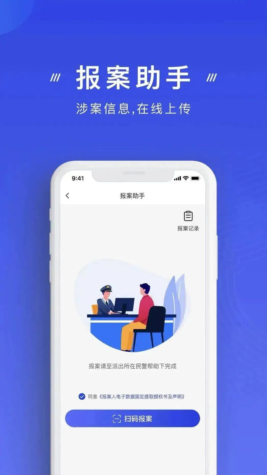 imtoken钱包的安全性_imtoken钱包不安全性_钱包app安全可靠吗