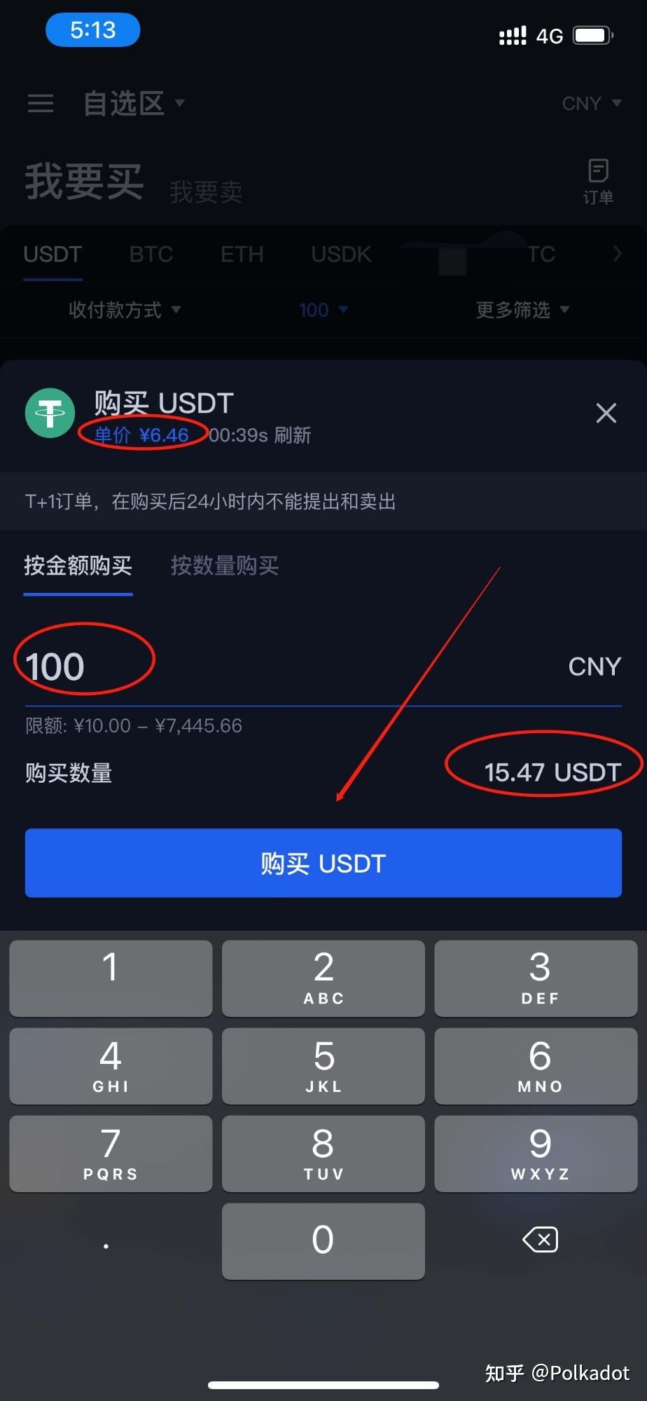 小狐狸钱包添加比特币账号没反应_比特币区块链金狐狸_比特币钱包使用教程