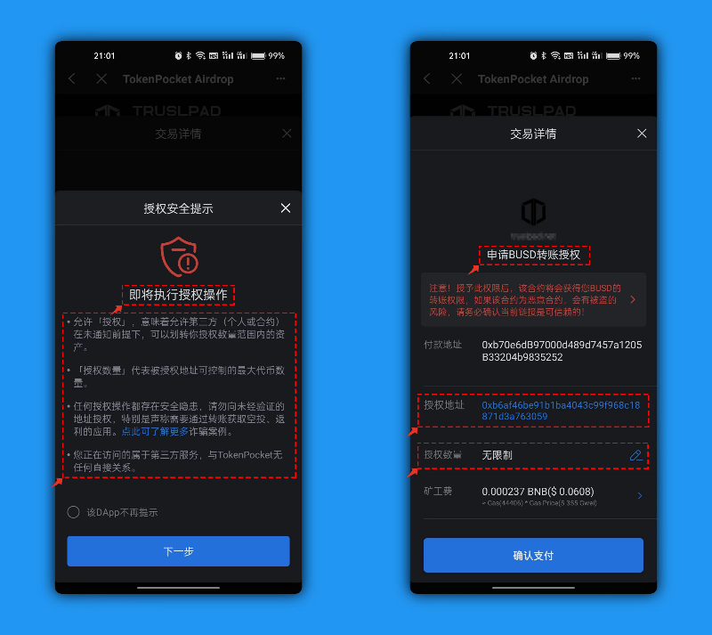 imtoken钱包导出私钥_imtoken钱包导出私钥_imtoken钱包导出私钥