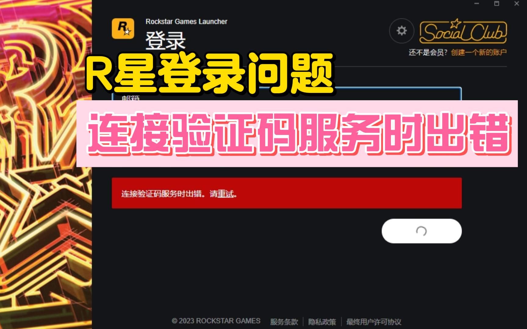 TG怎么登陆进去_telegram怎么登陆进去_地铁逃生怎么登陆进去