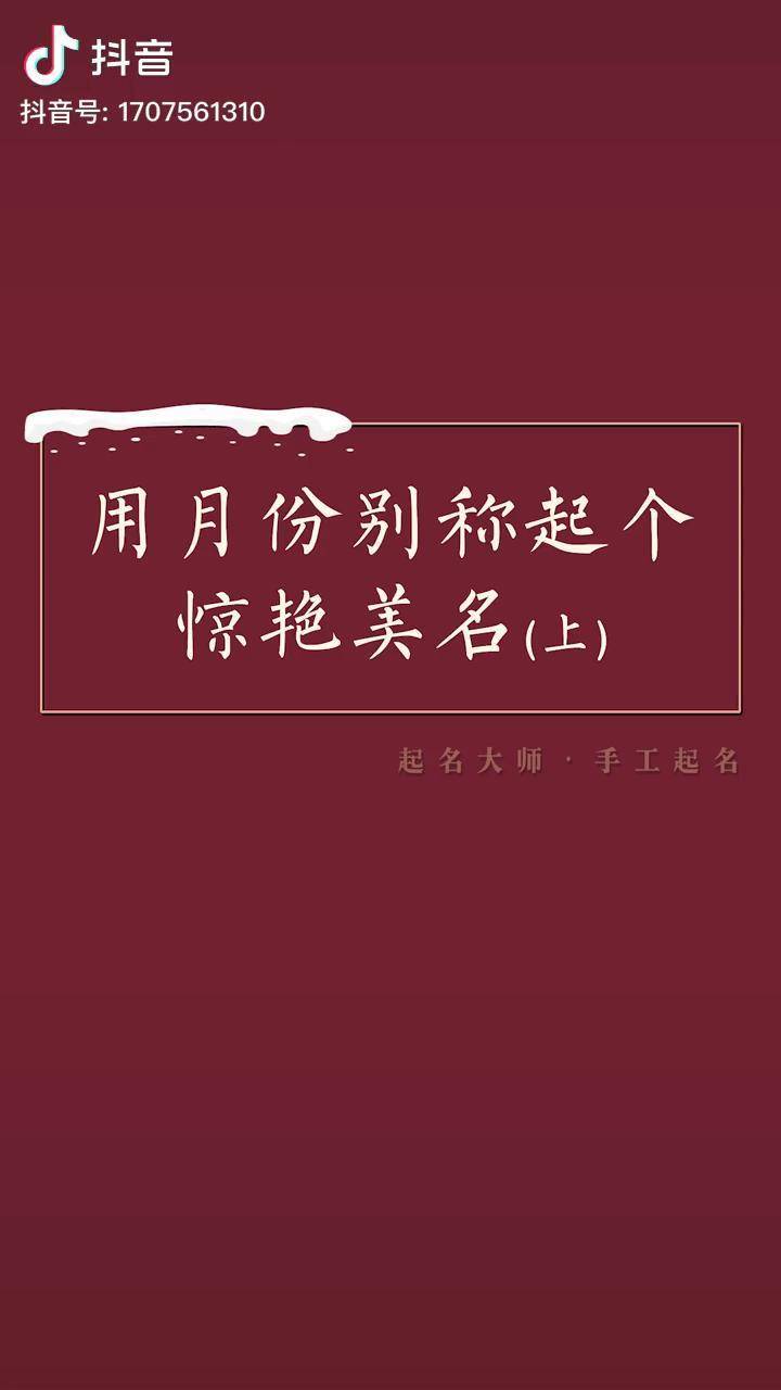 抖音名称.昵称怎么改_抖音称昵怎么修改_抖音怎么改昵称