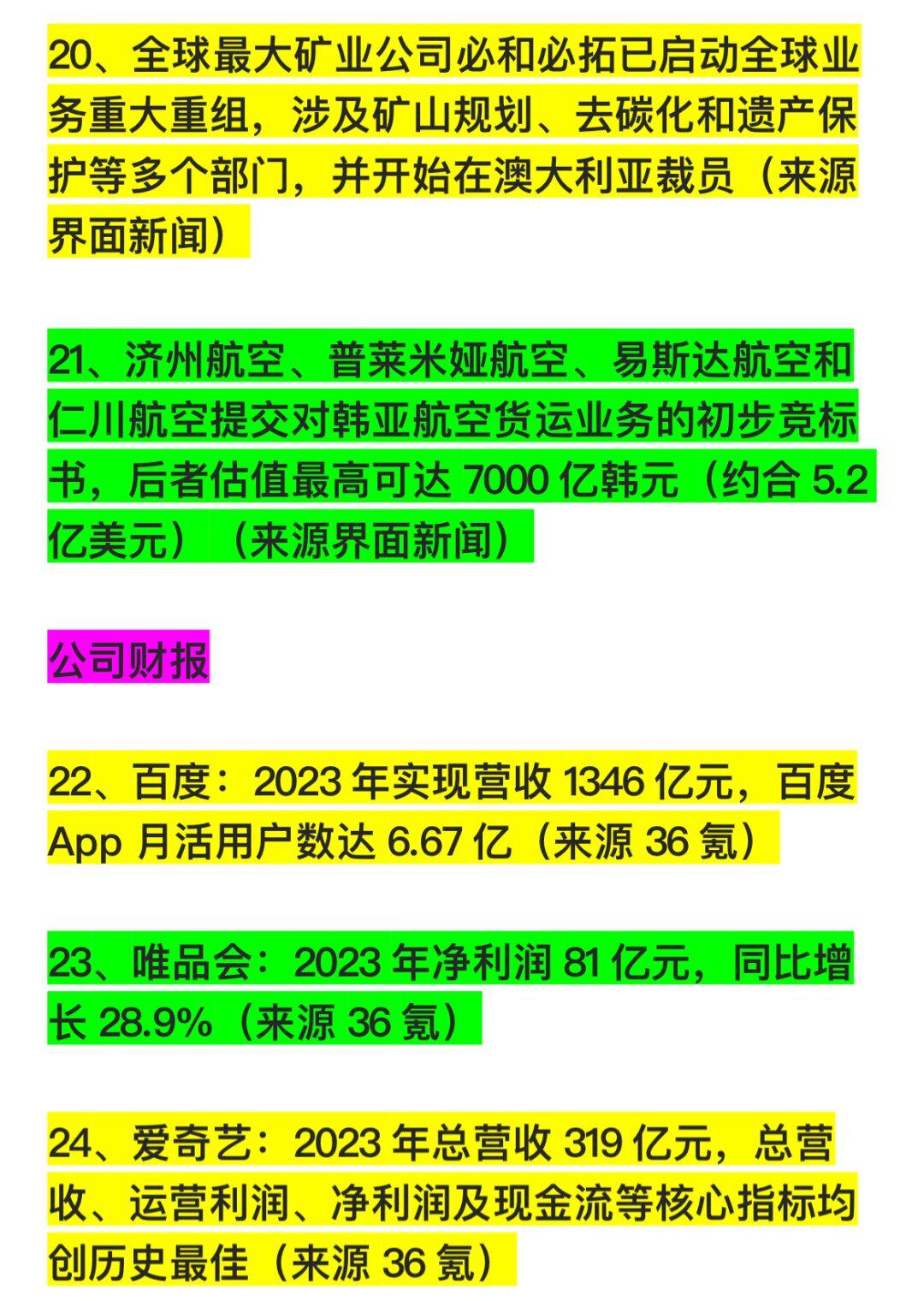 iphone双人配合游戏_苹果手游双人游戏_苹果手机想玩双人对打游戏