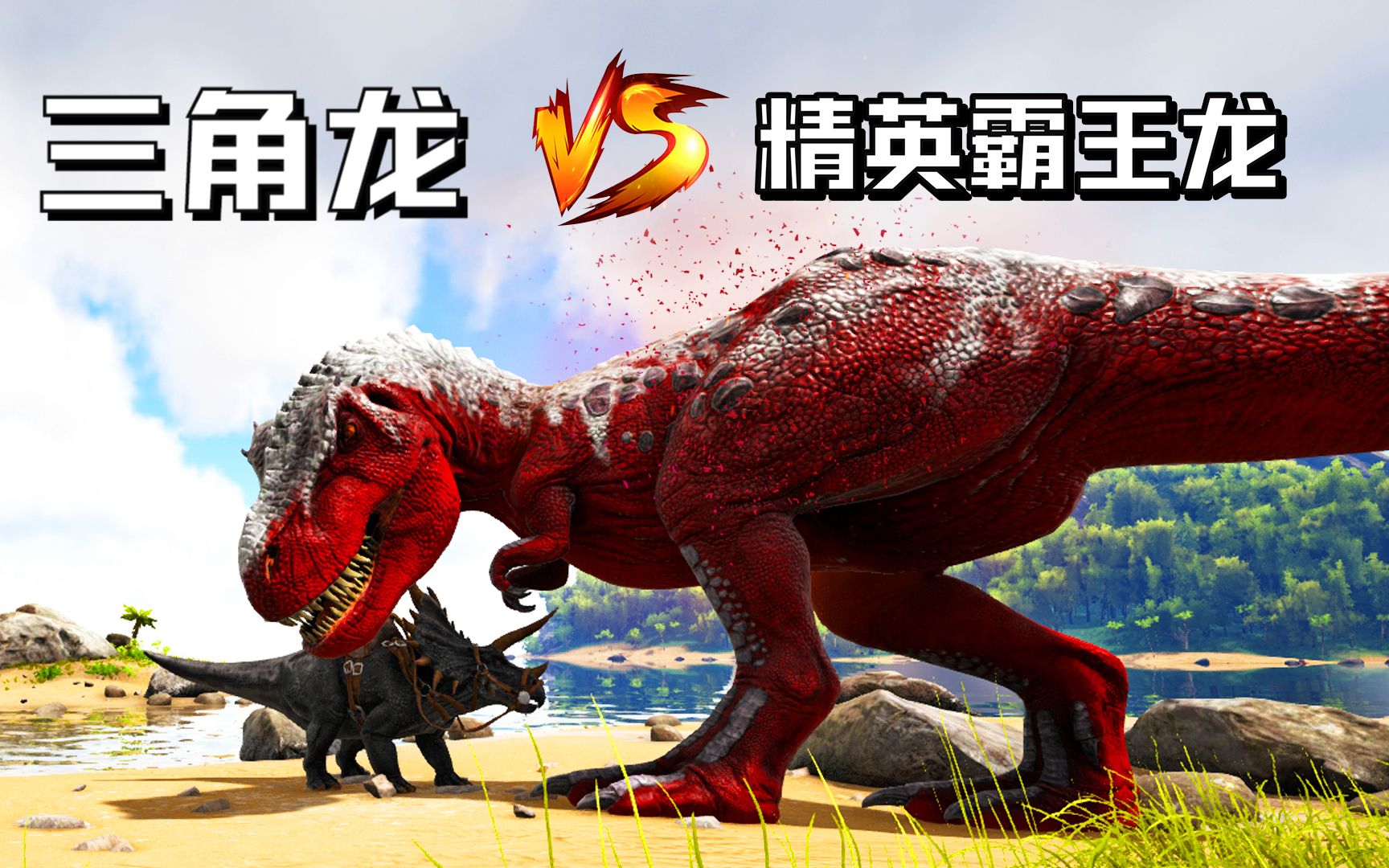 玩游戏恐龙游戏_手机里玩的恐龙游戏有哪些_手机玩的恐龙游戏