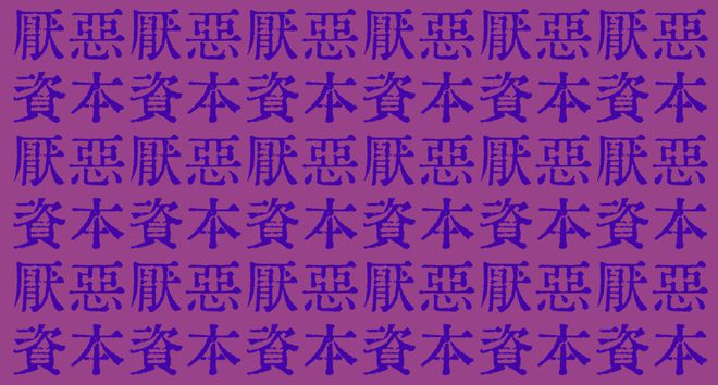 杀人游戏手机观看_杀人游戏手机观看_杀人游戏手机观看