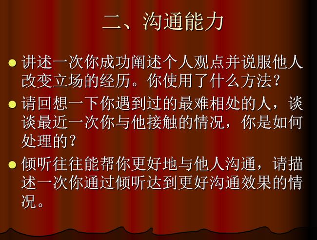 溃谈什么意思_伊藤润二溃谈_溃谈