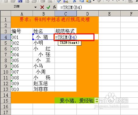 去除字符串前后空格js_string去除前后空格_去除string中的空格回车