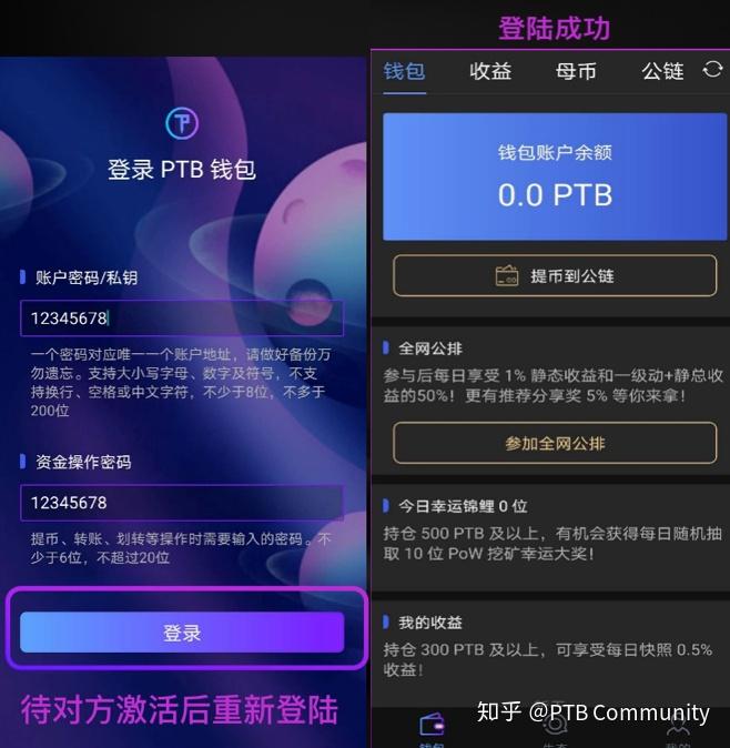 如何把币提到imtoken_币提到钱包还会涨吗_币提到钱包有什么用