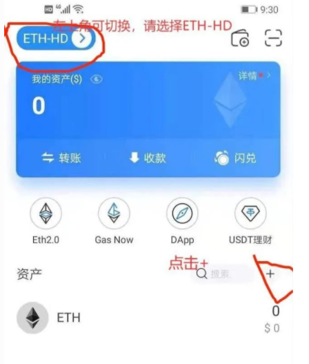 币提到钱包有什么用_币提到钱包还会涨吗_如何把币提到imtoken