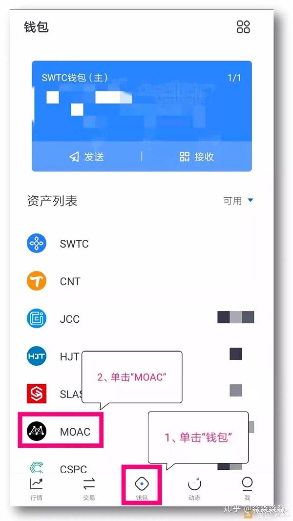 币提到钱包还会涨吗_币提到钱包有什么用_如何把币提到imtoken