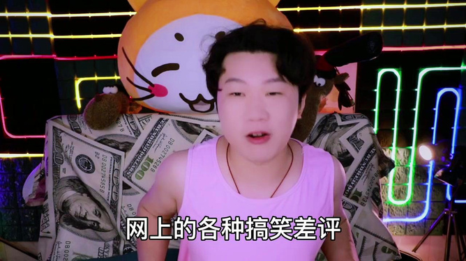 搞笑游戏解说视频大全_视频解说搞笑单机手机游戏大全_单机手机游戏搞笑解说视频