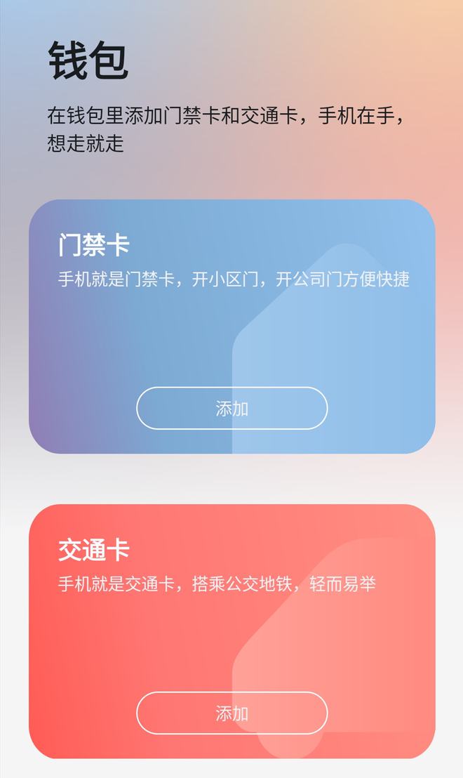 钱包密码是什么_钱包的密码忘了怎么办_im钱包密码格式