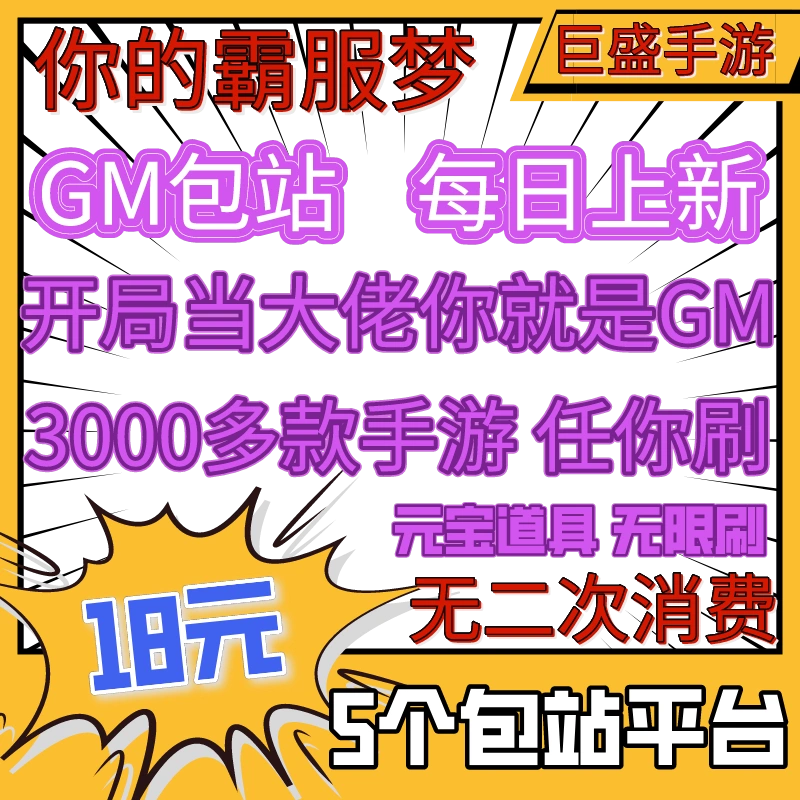 安卓手机游戏破解_破解安卓手机游戏软件_安卓手机破解游戏平台