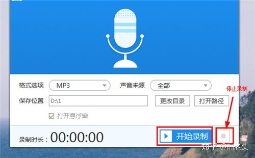 吃鸡游戏时能录音吗手机_吃鸡录音怎么把声音也录进去_录音时玩游戏可以录进去吗
