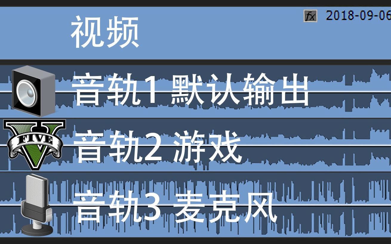 吃鸡录音怎么把声音也录进去_吃鸡游戏时能录音吗手机_录音时玩游戏可以录进去吗