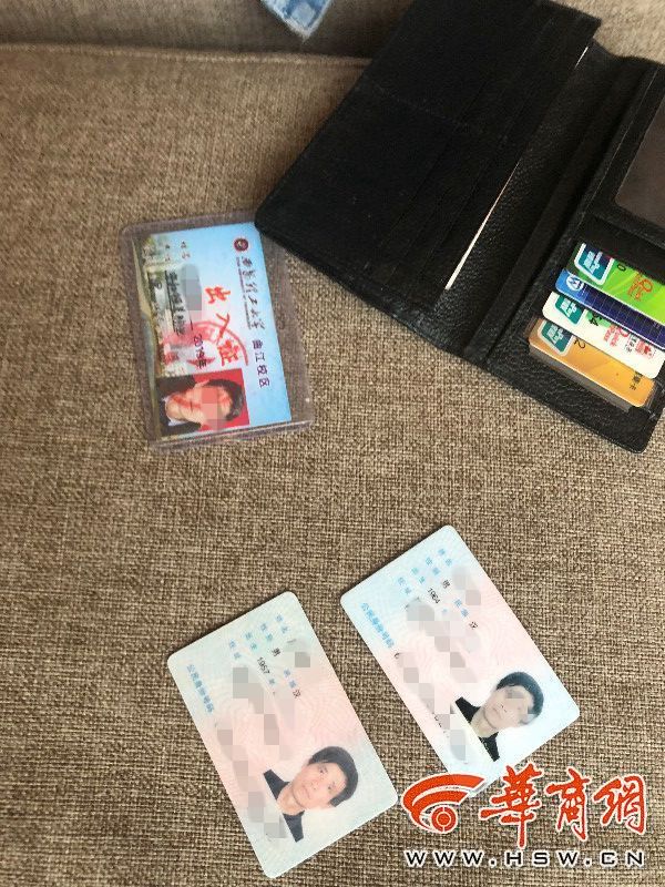 tp钱包身份钱包_tp的身份钱包是什么意思_钱包身份证属于什么类