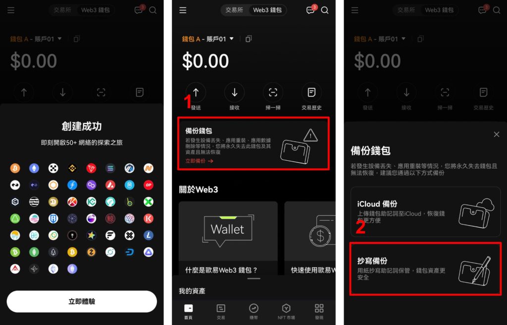 钱包助记词词库_tp钱包助记词在哪里设置_钱包助记词怎么用