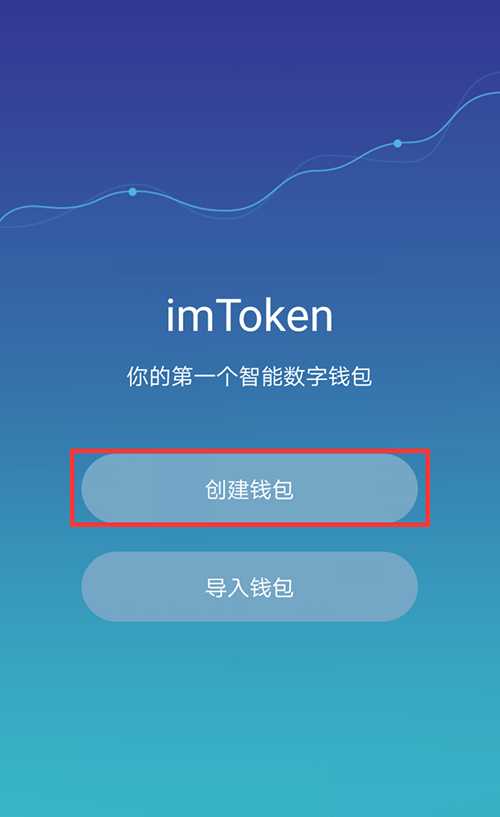 交易平台_imtoken如何交易_imtoken官网下载