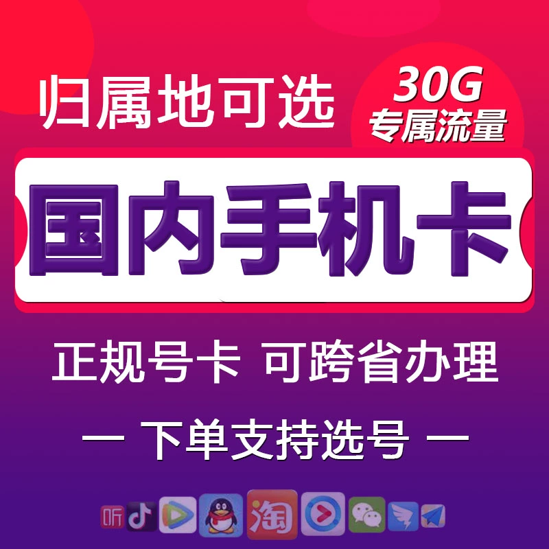 流量卡玩突然手机游戏没网_手机流量玩游戏突然很卡_流量卡玩游戏很卡