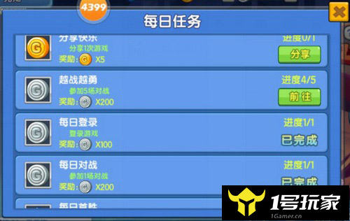 更改手机游戏金币_更改金币手机游戏怎么改_更改金币手机游戏软件