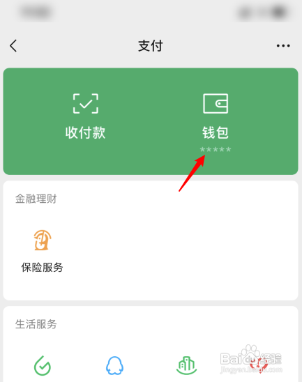 imtoken钱包被盗怎么追回_钱包被盗了_钱包被盗报警会受理吗