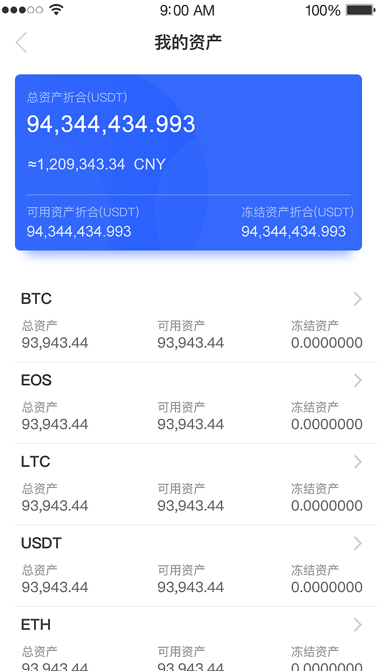 imtoken怎么添加新币种_imtoken怎么添加新币种_imtoken添加代币