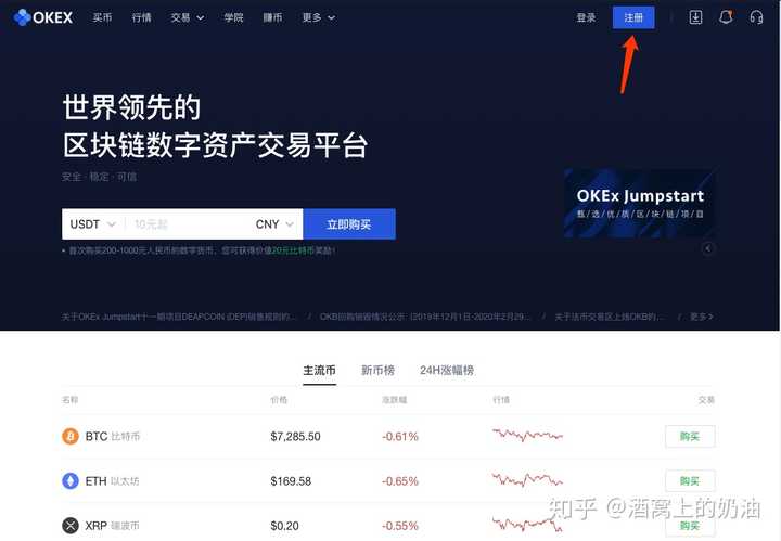 imtoken怎么添加新币种_imtoken怎么添加新币种_imtoken添加代币