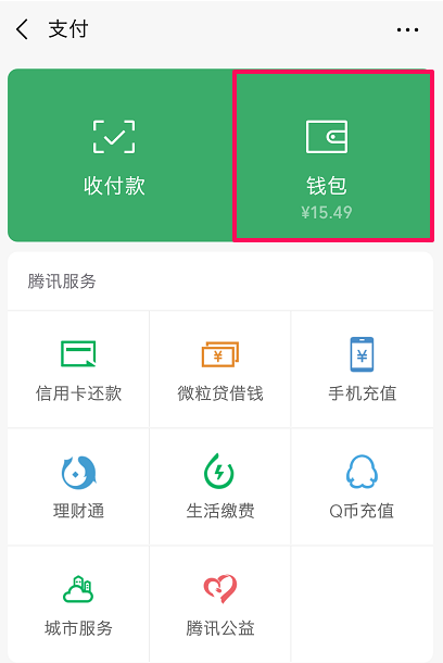 授权取消是什么意思_imtoken怎么取消授权_授权取消申请书怎么写