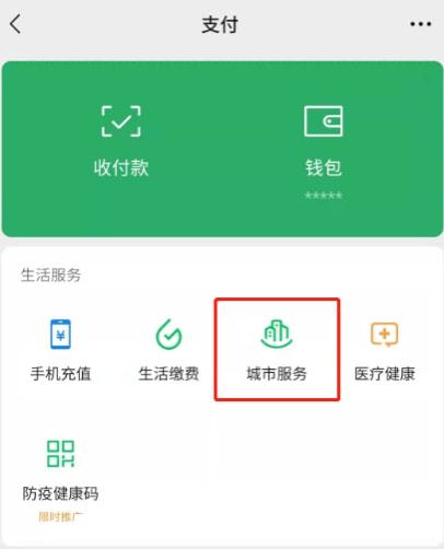 授权取消申请书怎么写_授权取消是什么意思_imtoken怎么取消授权