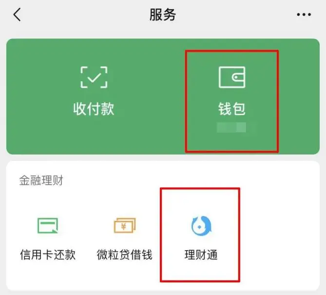 imtoken怎么取消授权_授权取消申请书怎么写_授权取消是什么意思