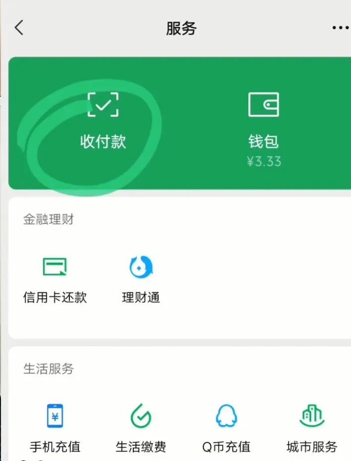 授权取消是什么意思_授权取消申请书怎么写_imtoken怎么取消授权