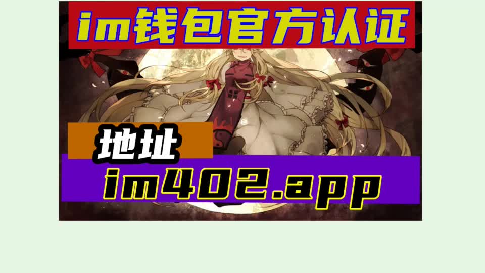 imtoken忘记支付密码_imtoken交易密码忘了_如何找回imtoken交易密码