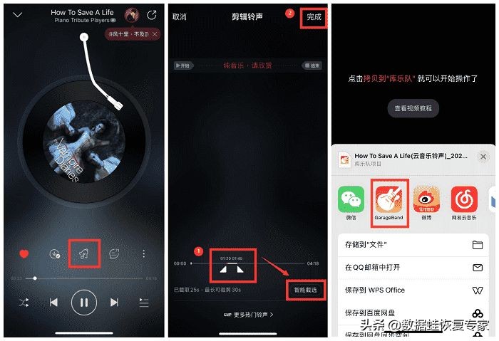 iphone铃声设定_铃声定义苹果手机软件_苹果手机怎么自定义铃声