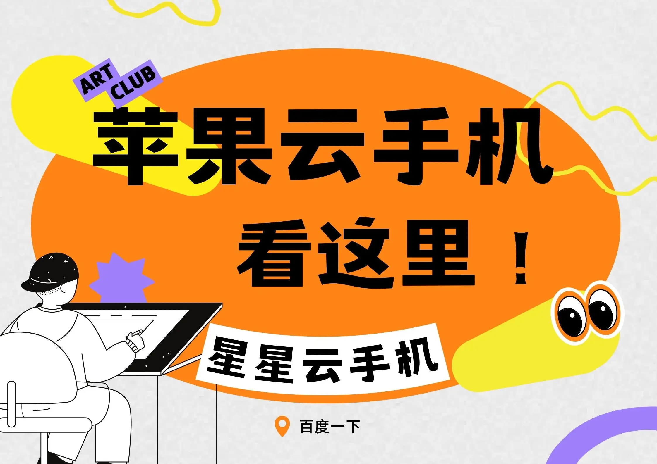 苹果起开模式手机游戏怎么设置_苹果起开模式手机游戏没声音_如何开起游戏模式苹果手机