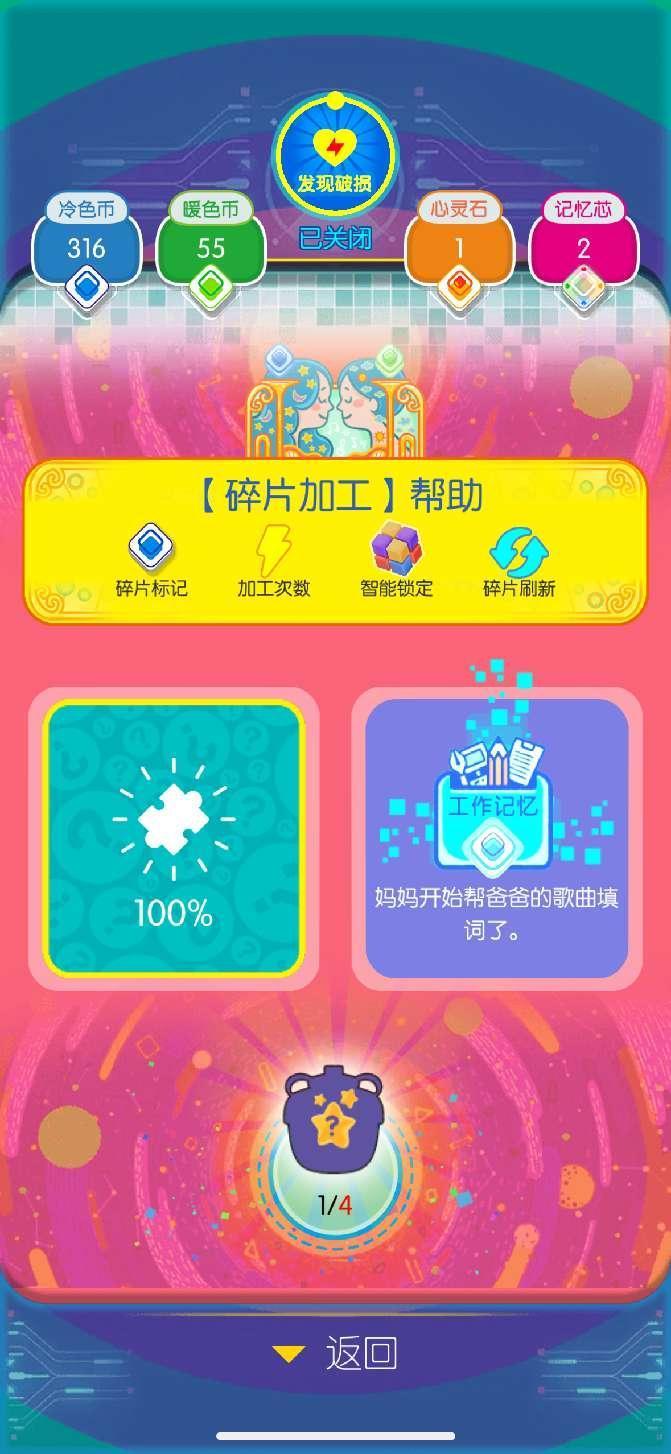 拿手机做游戏怎么做_用手机做游戏_拿手机做游戏