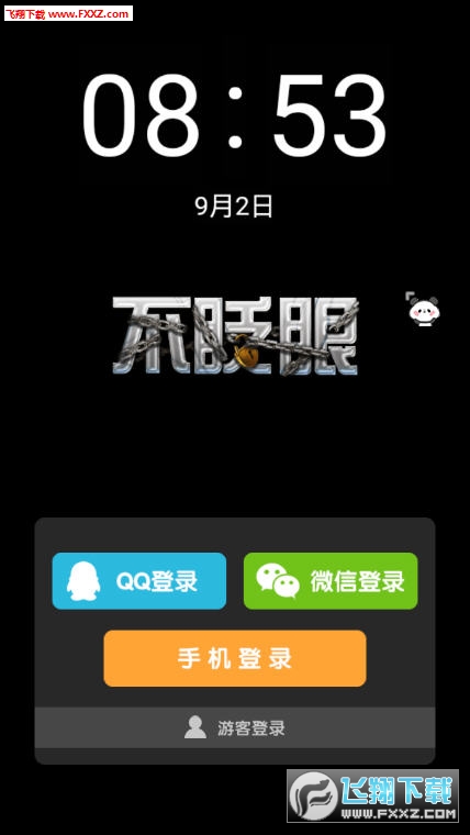 手机广告里的游戏_广告很多的游戏_很多广告的手机游戏有哪些