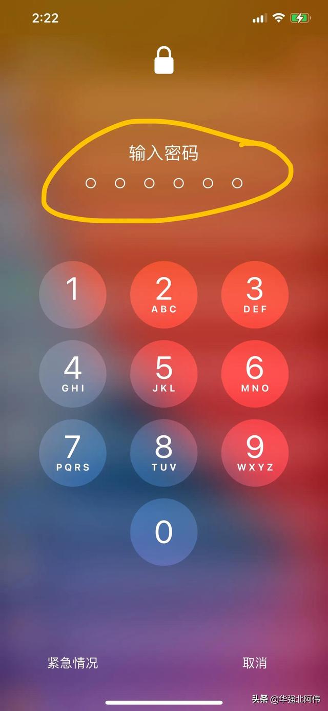 iphone6id锁破解教程_苹果6id锁破解教程_iphone6id锁破解