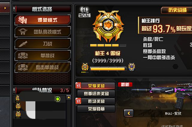 端游养生游戏推荐手机_养生类手机游戏_好玩的养生类游戏