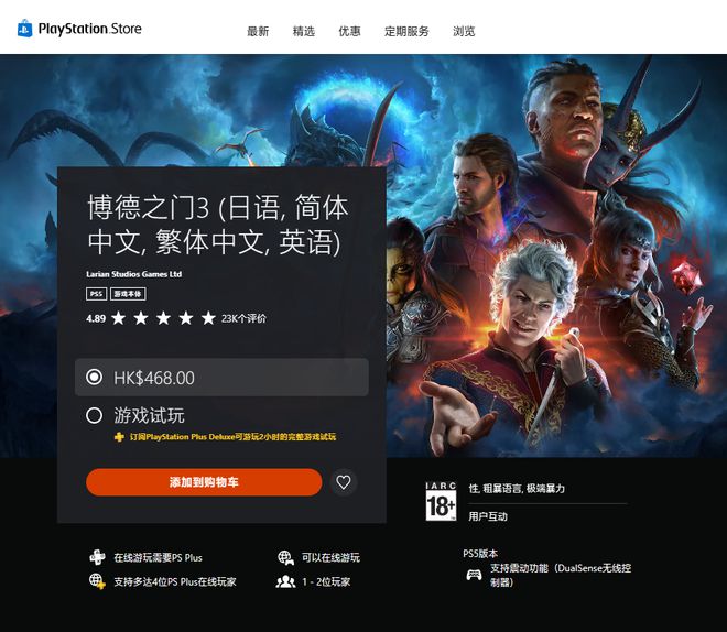 rpg游戏手机游戏单机_游戏单机手机版滑板横版_游戏单机手机破解版