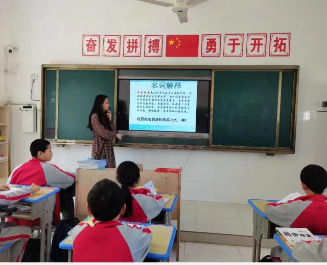 悲惨欺凌者作者_悲惨的欺凌者_悲惨欺凌者绿田头像