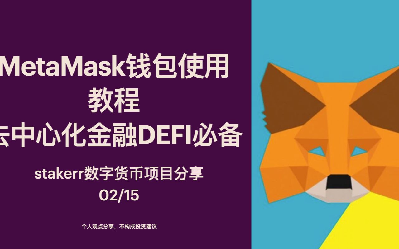 tp钱包闪兑接收钱包_tp钱包闪兑没到账_钱包币币闪兑