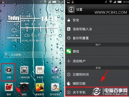 手机玩游戏开发者选项怎么设置_手机游戏开发模式_打游戏手机开发者怎么调