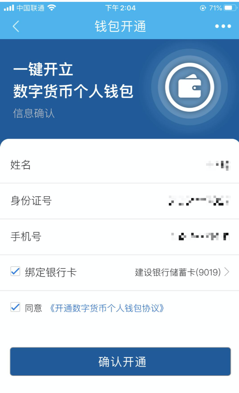 钱包狐狸币种交易支持小程序吗_小狐狸钱包支持哪些币种交易的_狐狸钱包代币