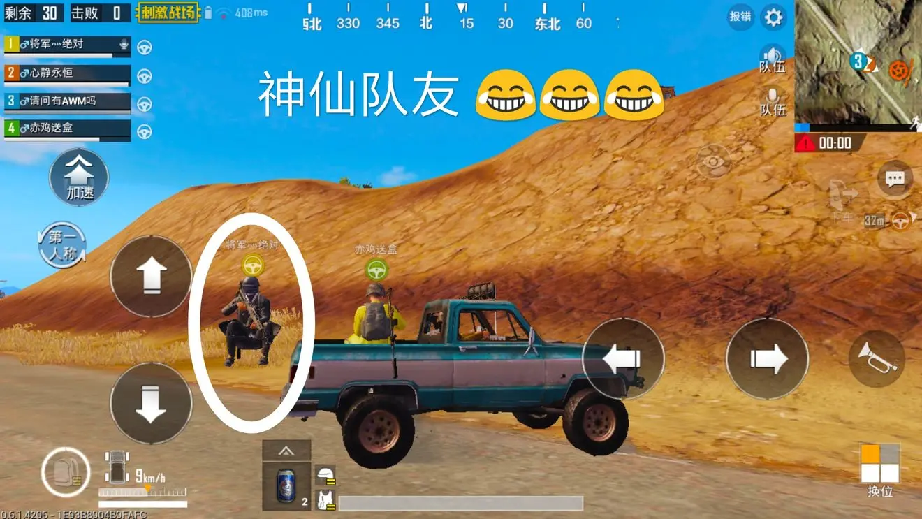 手机海外游戏平台_海外游戏推荐大作手机游戏_海外手机游戏排行