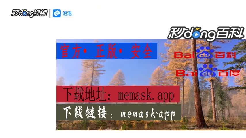 狐狸钱包代币_狐狸钱包转ronin_小狐狸钱包测试网络怎么解锁