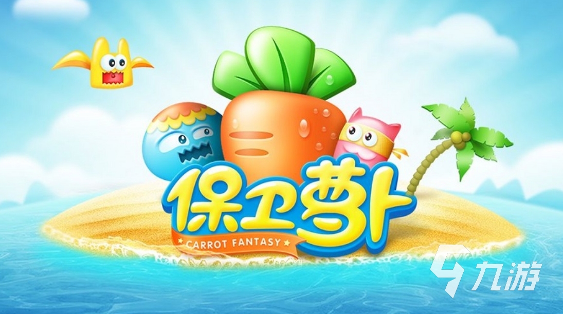 单机家园最新版_单机家园手机游戏_单机家园手机游戏大全