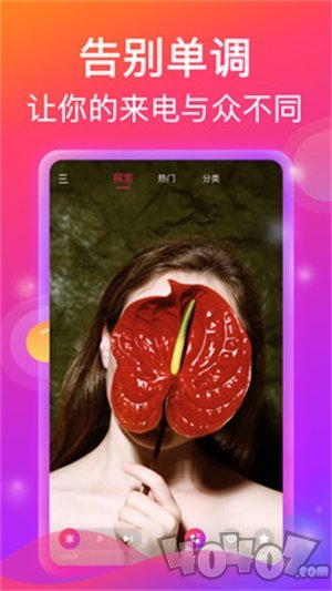 好玩的来电秀视频_来电游戏怎么玩_手机来电秀小游戏怎么玩