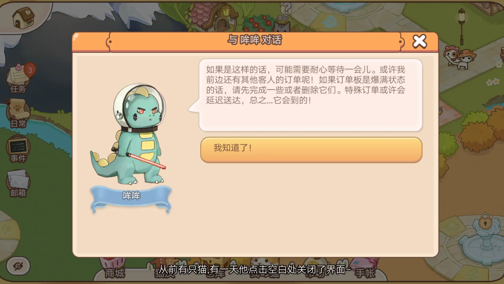 猫猫玩的手机游戏_猫咪玩游戏_猫猫玩手机表情包