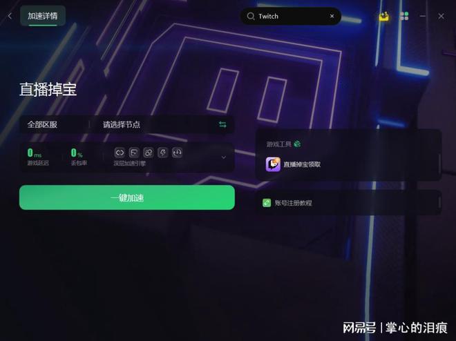 斗鱼直播怎么开直播_telegram群组_telegram怎么开直播