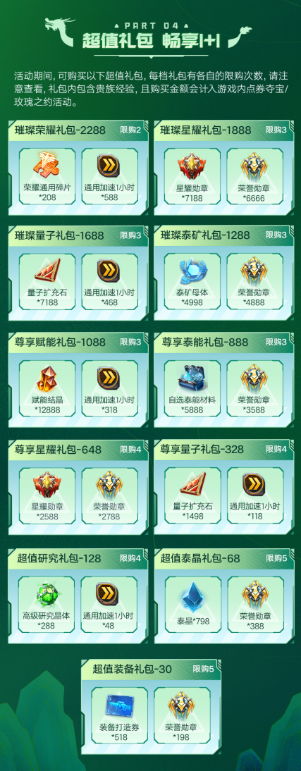卡片游戏图片_游戏王卡片大全手机版下载_卡片牌游戏