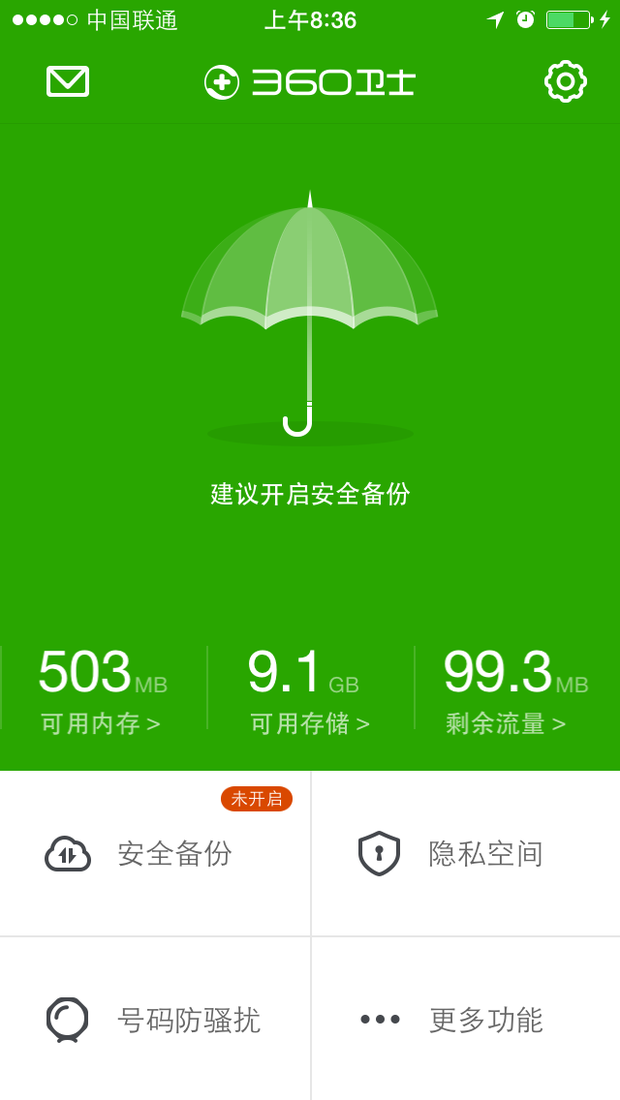助手PP下载_pp手机助手_pp助手